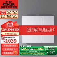 科勒（KOHLER）艾洛诗浴室镜柜化妆镜K-24655T白色 (762MM)