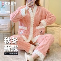 H秋冬季睡衣女高颜值加绒加厚珊瑚绒宽松可外穿家居服套装 兔头-粉色【加厚套装】 XL【建议115-130斤】