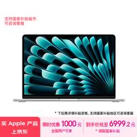 Apple/苹果AI笔记本/2024MacBookAir13.6英寸M3(8+10核)16G 256G 银色电脑【定制】Z1HU0002B