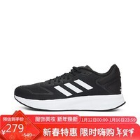 阿迪达斯 adidas 男鞋 DURAMO 10 运动鞋 训练轻便跑步鞋 GW8336 42码