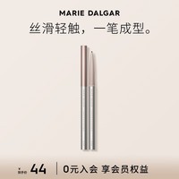 玛丽黛佳（MARIE DALGAR）玛丽黛佳柔滑写意眼线胶笔不易晕染持久纤细顺滑新手新年礼物 炽暮棕 0.05g