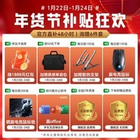 机械革命极光Pro进阶版旷世15Pro 新品游戏本2024款13代酷睿i7标压 满功耗4060 笔记本电脑 i7-13620H/16GDDR5/1TPCIE 独显直连4060-8G 15.6英寸/2.