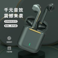 雅翔仕适用 适用于华为蓝牙耳机真无线手机通用双耳入耳运动降噪数码适用OPPO苹果鸿蒙原长待机续航 J18 暗夜绿