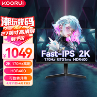 KOORUI科睿 27英寸 2K高清 FastIPS 170Hz 1ms（GtG）HDR400 旋转升降支架 电竞游戏显示屏 27E1QX