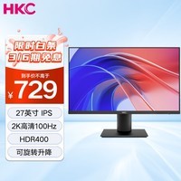 HKC 27英寸2K 100Hz IPS HDR400 低蓝光不闪屏 电子书 HDMI接口 旋转升降 办公电脑显示器 L272Q