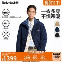 添柏岚（Timberland）官方男装防水三合一冲锋衣24秋冬新款户外棉服|A41UB A41UB433/深宝石蓝 XS