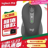 罗技（Logitech）M750L 优选系列大手鼠标 无线静音鼠标 智能鼠标 黑色 带Logi Bolt USB接收器 M650升级版