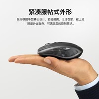 罗技（Logitech） 罗技大师系列MX Anywhere 2S无线蓝牙鼠标办公优联双模充电商务苹果MAC鼠标跨设备控制 Anywhere 2S黑