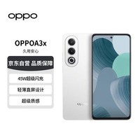 OPPOA3x Ʒ5Gֻ 3200 120HZˢ ǹ 6GB+128GB ѧֻȯ