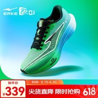 鸿星尔克极风3男专业体考体测跑步鞋场地训练运动鞋轻便跑鞋减震男鞋子 青葱岁月-青柠绿/泳池蓝【男】 42