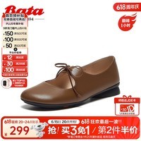 Bata复古玛丽珍女2025春季新款羊皮软底通勤浅口娃娃单鞋AYB20AQ5 棕色 37