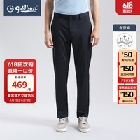 金利来【含亚麻】春夏新款休闲裤男简约时尚顺滑透气直筒商务通勤长裤子 95K1-藏蓝 34