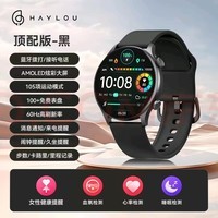 ඣHaylou Solar Plus˶ֱ ͨ 105˶ģʽ Ѫѹ ɫ