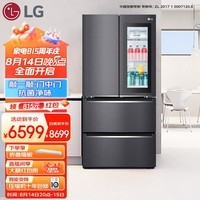 LG敲一敲门中门  法式多门冰箱 541升大容量家用电冰箱 变频风冷无霜抗菌净味F532MMC78B黑 以旧换新