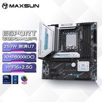 铭瑄（MAXSUN）MS-eSport Z890M WIFI 电脑主板支持 CPU 285K/265K/245KF（Intel Z890/LGA 1851）