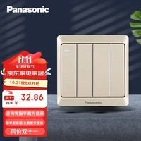 松下（Panasonic）开关插座 带荧光四开单控开关面板墙面开关 雅悦金WMWA517Y-N