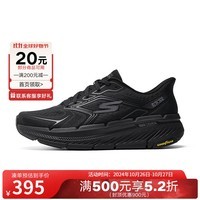 SKECHERS2024秋男运动鞋 220837-BBK 220837/BBK 42