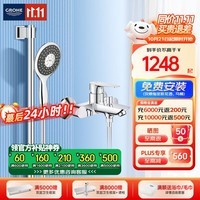 高仪（GROHE）原装进口130mm大手持淋浴花洒套装空气注入四式出水家用淋浴花洒 黑色手持带下出水