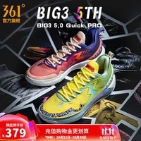 361度男鞋运动鞋【BIG3 5.0 Quick PRO】夏季新款缓震透气篮球鞋F BIG3 5TH 8.5 (42)