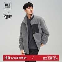 HLA海澜之家夹克男SPRINTING SMILE摇粒绒加厚外套冬 中灰69 185/100A/XXL