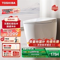 东芝（TOSHIBA）智能马桶小户型带水箱全功能虹吸式家用电动坐便器S205-305