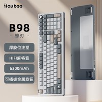 ILOVBEE B98胶坨坨麻将音金属旋钮机械键盘2.4G无线蓝牙有线三模游戏办公客制化侧刻98键RGB热插拔gasket 蜂刃(凯华知速轴)热插拔-三模RGB 三模