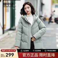 雪中飞秋冬新款保暖连帽女士羽绒服防钻绒外套时尚休闲羽绒服女 豆绿色|4186 160/84A S