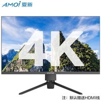 夏新（Amoi） 27英寸电脑显示器高清显示屏幕办公家用2K设计电竞游戏HDMI液晶 【专业版设计剪辑匠黑款】28英寸/4k/60hz