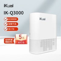 爱快（ikuai）IK-Q3000路由器家用AX3000千兆无线wifi6双频企业级路由大户型IPv6/IPTV/有线Mesh组网