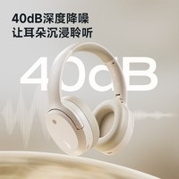 西伯利亚（XIBERIA）羽DM02无线头戴式蓝牙耳机ANC主动降噪音乐游戏运动耳机云烟白