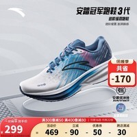 安踏冠军跑鞋3代丨氮科技缓震跑步鞋男长距离训练运动鞋112435562