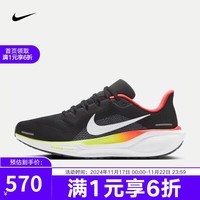 耐克YY胜道体育  男子PEGASUS 41 飞马公路跑步鞋 HQ1564-016 40