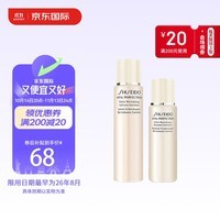 资生堂（SHISEIDO）悦薇珀翡水乳套装亮肤水75ml 乳液30ml【李佳琦直播间同款】