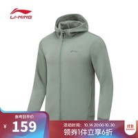 李宁【滔搏运动】lining男子开衫连帽卫衣连帽针织外套 AWDT797-5 XL