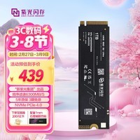 紫光闪存（UNIS FLASH MEMORY）1TB SSD固态硬盘PCIe 4.0接口 S2 Ultra系列 紫光出品