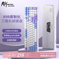 RK ROYAL KLUDGE R98三模机械键盘无线蓝牙有线电竞游戏电脑办公客制化热插拔98键侧刻女生打字烟雨轴V2 奶芋(烟雨轴V2)热插拔(三模)RGB