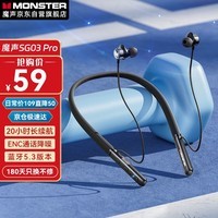 魔声（MONSTER）颈挂式无线运动蓝牙耳机 蓝牙5.3 超长续航户外骑行防水防汗手机通话降噪挂脖式无线耳机