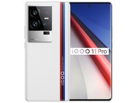 vivo iQOO 11 Pro 12GB+256GB 传奇版 200W超快闪充 第二代骁龙8 2K 144Hz E6 全感屏 自研芯片V2 5G电竞手机