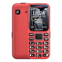 朵唯（DOOV）M8老人手机移动联通电信全网通4G双卡双待一键拨号大电池超长待机学生老年手机 红色 【移动版】