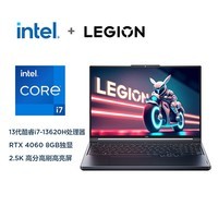 联想（Lenovo）拯救者Y7000P 13代酷睿i7 2023游戏笔记本电脑 16英寸(13代i7-13620H 16G 1T RTX4060 2.5K 165Hz高色域屏)灰