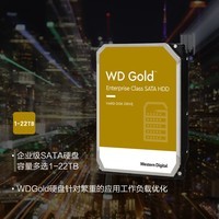 西部数据 企业级硬盘 WD Gold 西数金盘 20TB 7200转 512MB SATA CMR (WD201VRYZ)