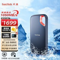 闪迪（SanDisk）4TB Type-c 移动固态硬盘（PSSD）E61极速移动版 传输速度1050MB/s IP55等级三防保护