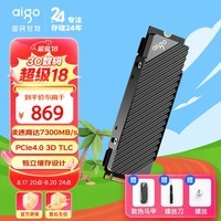 爱国者(aigo) 2TB SSD固态硬盘 M.2接口(NVMe协议PCIe 4.0 x4) P7000 超性能版 7300MB/s 狂野飚速