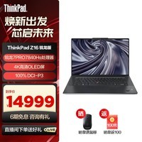 ThinkPad联想 Z13/Z16 锐龙处理器 高性能商务办公笔记本电脑 多点触摸板轻薄本 16英寸：R7 PRO 7840Hs 32G 1T