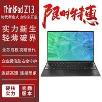 ThinkPad Z13 Gen 2  3.3ӢᱡٷʼǱ R5 PRO 7540U 16GB 256GB