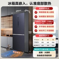 海信（Hisense）415真空魔方冰箱真空冰箱超薄二门冰箱嵌入式双开门一级能效冰箱可双拼以旧换新BCD-415WTDGVBPIV