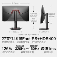 HKC 27Ӣ4K160Hz˫ģ320Hz FastIPS HDR400Ӳת羺ʾӥ G27H7Pro