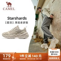 骆驼（CAMEL）复古老爹厚底增高透气休闲运动男鞋  X13C09L7011 黏土色 41