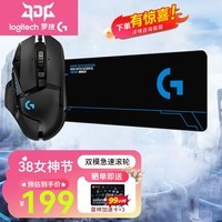 ޼GG502 HEROϷ羺RGBеؾFPSԼcfDJ11 G502 HERO+GϵϷ