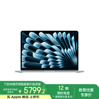 全新2025款苹果MacBook Air 13英寸M4芯片轻薄本笔记本电脑